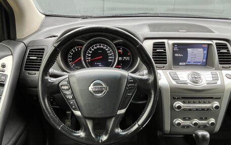 Nissan Murano, 2013 год, 1 555 000 рублей, 8 фотография