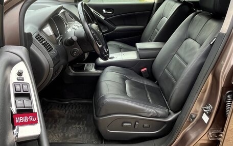 Nissan Murano, 2013 год, 1 555 000 рублей, 5 фотография