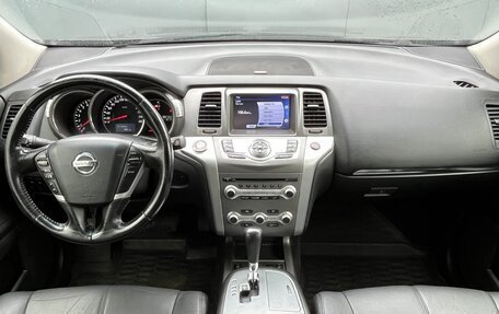 Nissan Murano, 2013 год, 1 555 000 рублей, 29 фотография