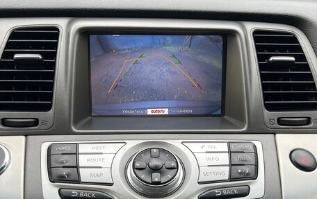 Nissan Murano, 2013 год, 1 555 000 рублей, 31 фотография