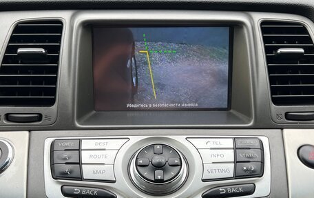 Nissan Murano, 2013 год, 1 555 000 рублей, 32 фотография