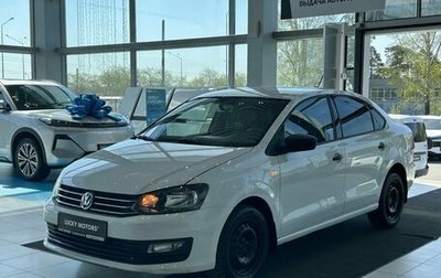 Volkswagen Polo VI (EU Market), 2020 год, 1 295 000 рублей, 1 фотография
