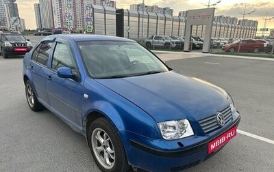 Volkswagen Bora, 2001 год, 219 000 рублей, 1 фотография