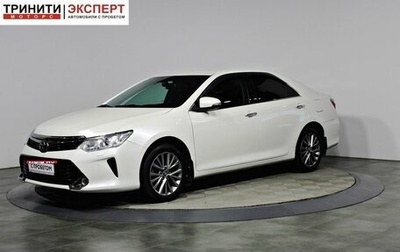 Toyota Camry, 2016 год, 2 297 000 рублей, 1 фотография