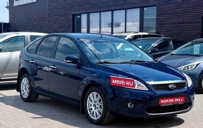 Ford Focus II рестайлинг, 2008 год, 529 990 рублей, 1 фотография