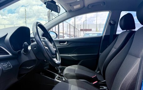 Hyundai Solaris II рестайлинг, 2017 год, 1 369 990 рублей, 7 фотография