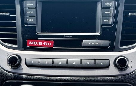 Hyundai Solaris II рестайлинг, 2017 год, 1 369 990 рублей, 10 фотография