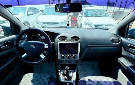 Ford Focus II рестайлинг, 2008 год, 529 990 рублей, 16 фотография