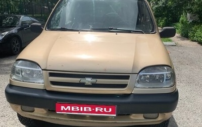 Chevrolet Niva I рестайлинг, 2004 год, 265 000 рублей, 1 фотография