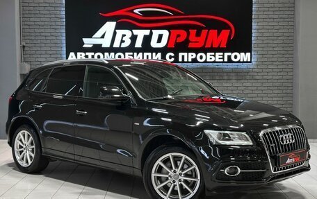 Audi Q5, 2015 год, 2 387 000 рублей, 1 фотография