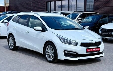 KIA cee'd III, 2017 год, 1 449 990 рублей, 1 фотография