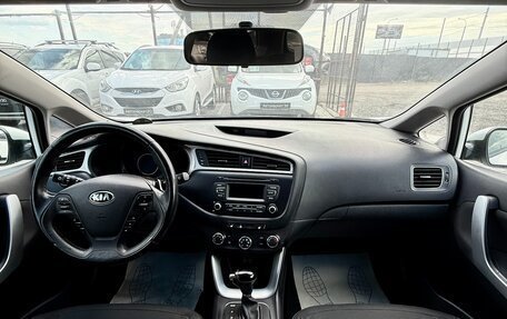 KIA cee'd III, 2017 год, 1 449 990 рублей, 8 фотография