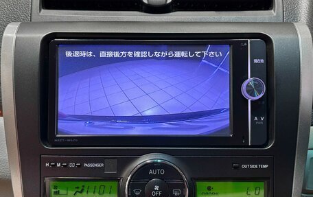 Toyota Premio, 2013 год, 1 557 000 рублей, 23 фотография