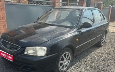 Hyundai Accent II, 2005 год, 210 000 рублей, 1 фотография