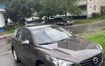 Mazda CX-5 II, 2016 год, 2 200 000 рублей, 1 фотография