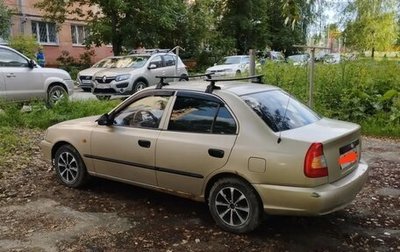 Hyundai Accent II, 2006 год, 235 000 рублей, 1 фотография