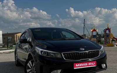KIA Cerato III, 2017 год, 1 550 000 рублей, 1 фотография