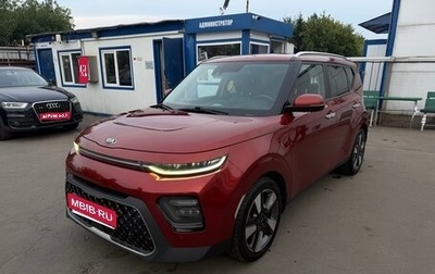 KIA Soul III, 2019 год, 1 990 000 рублей, 1 фотография