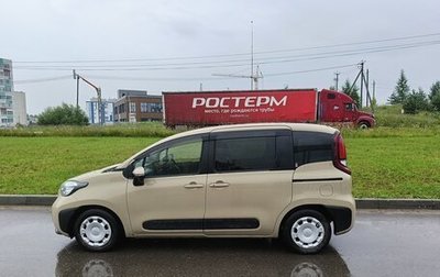 Toyota Sienta, 2023 год, 2 000 000 рублей, 1 фотография