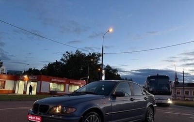 BMW 3 серия, 2003 год, 549 000 рублей, 1 фотография