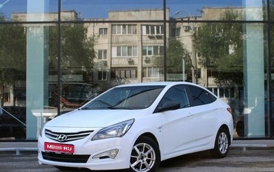Hyundai Solaris II рестайлинг, 2016 год, 1 120 000 рублей, 1 фотография