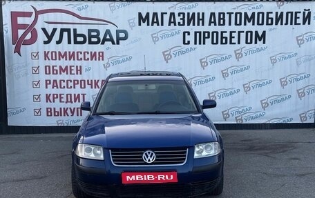 Volkswagen Passat B5+ рестайлинг, 2002 год, 330 000 рублей, 1 фотография