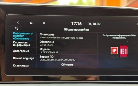 Hyundai Palisade I, 2021 год, 4 000 000 рублей, 31 фотография