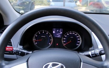 Hyundai Solaris II рестайлинг, 2016 год, 1 120 000 рублей, 14 фотография