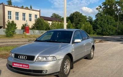 Audi A4, 2000 год, 315 000 рублей, 1 фотография