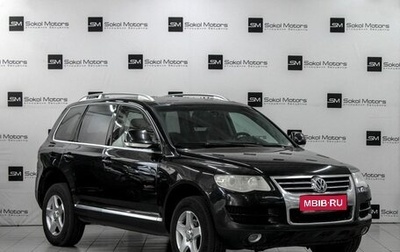 Volkswagen Touareg III, 2008 год, 1 249 900 рублей, 1 фотография