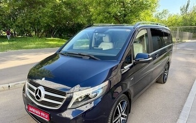 Mercedes-Benz V-Класс, 2015 год, 3 300 000 рублей, 1 фотография