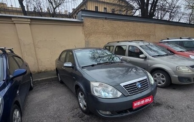 Geely Vision, 2008 год, 220 000 рублей, 1 фотография
