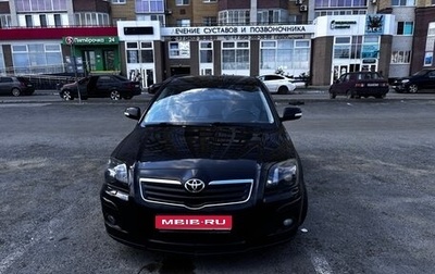 Toyota Avensis III рестайлинг, 2006 год, 550 000 рублей, 1 фотография