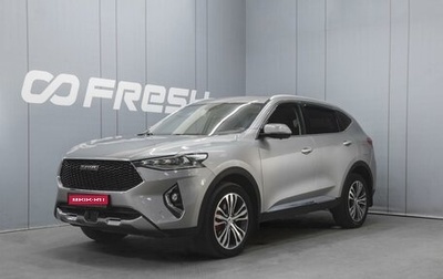 Haval F7 I, 2020 год, 1 940 000 рублей, 1 фотография