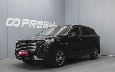 Haval Jolion, 2023 год, 1 917 000 рублей, 1 фотография