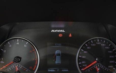 Haval F7 I, 2020 год, 1 940 000 рублей, 13 фотография