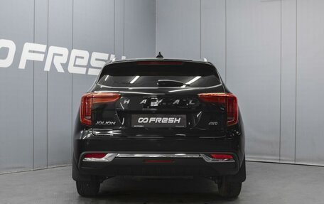 Haval Jolion, 2023 год, 1 917 000 рублей, 4 фотография