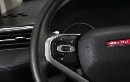 Haval Jolion, 2023 год, 1 917 000 рублей, 17 фотография
