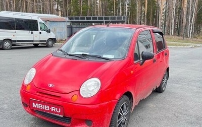 Daewoo Matiz, 2009 год, 130 000 рублей, 1 фотография