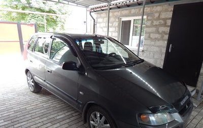 Mitsubishi Space Star I рестайлинг, 2004 год, 420 000 рублей, 1 фотография