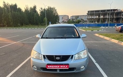 KIA Cerato I, 2005 год, 400 000 рублей, 1 фотография