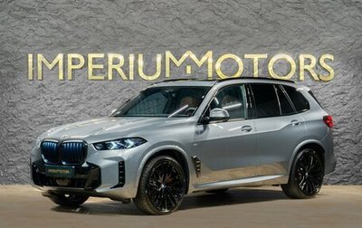 BMW X5, 2025 год, 16 580 000 рублей, 1 фотография