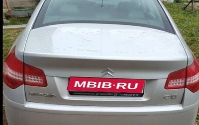 Citroen C5 II, 2008 год, 450 000 рублей, 1 фотография