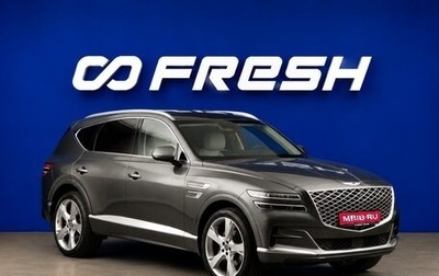 Genesis GV80 I, 2021 год, 6 277 077 рублей, 1 фотография