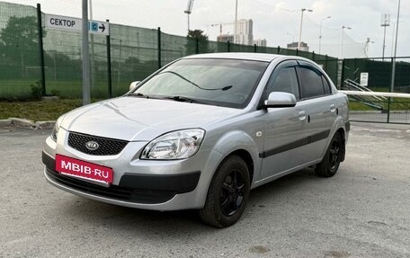 KIA Rio II, 2006 год, 380 000 рублей, 2 фотография