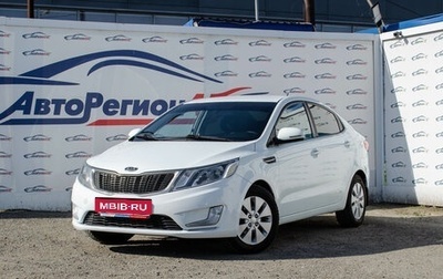 KIA Rio III рестайлинг, 2012 год, 699 000 рублей, 1 фотография