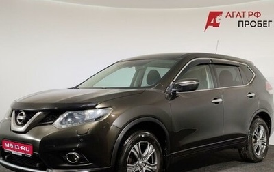 Nissan X-Trail, 2016 год, 1 600 000 рублей, 1 фотография