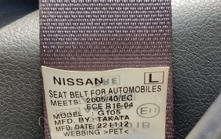 Nissan Pathfinder, 2013 год, 1 900 000 рублей, 24 фотография