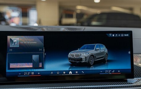 BMW X5, 2026 год, 16 890 000 рублей, 20 фотография
