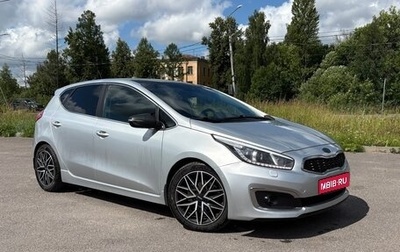 KIA cee'd III, 2016 год, 999 000 рублей, 1 фотография